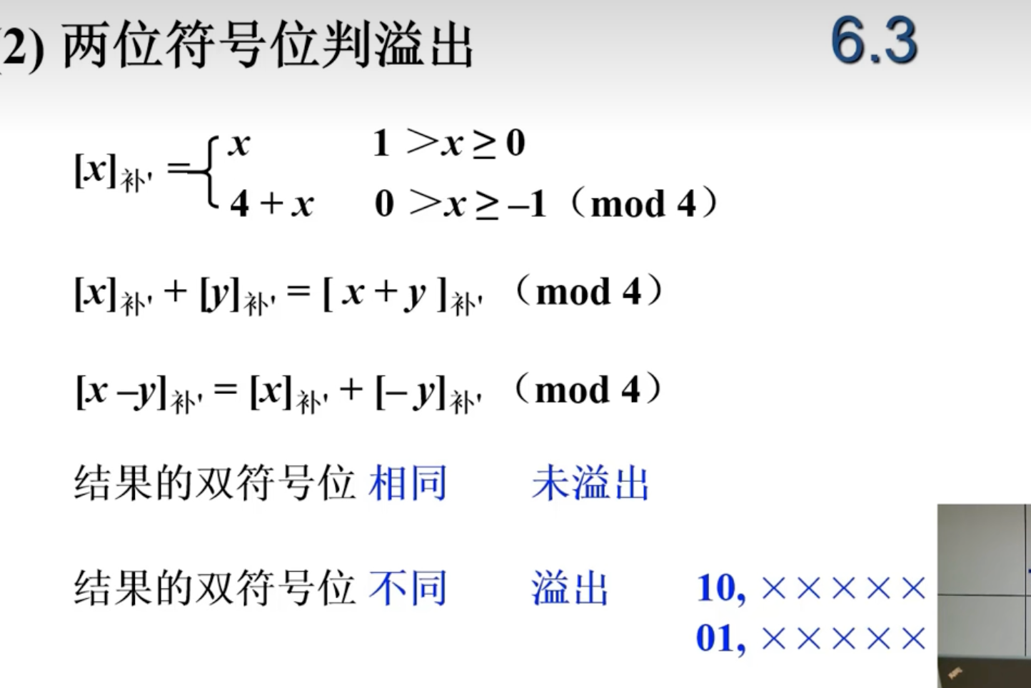 image-20241122152748295